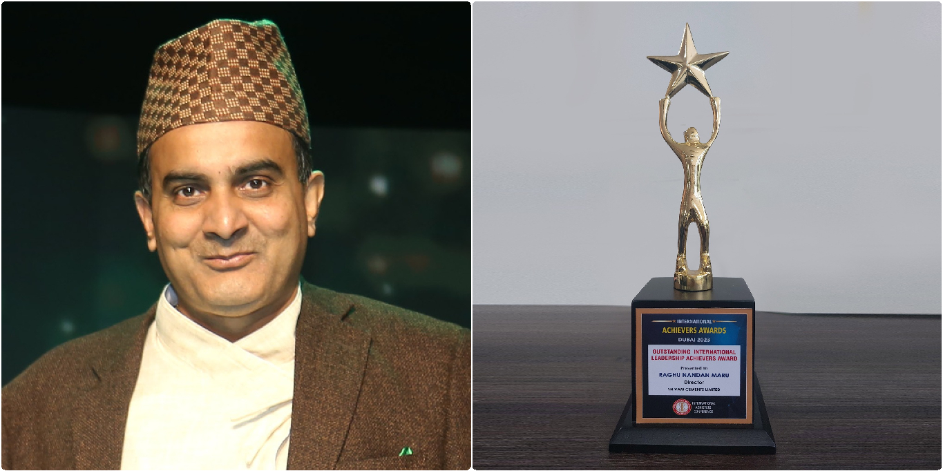 शिवम् सिमेन्टका कार्यकारी निर्देशक रघुनन्दन मारुलाई आउटस्ट्यान्डिङ इन्टरनेसनल लिडरसिप अवार्ड