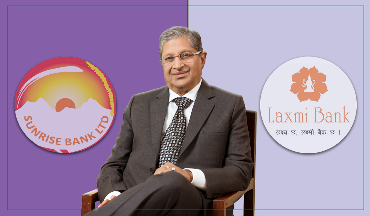 लक्ष्मी र सनराइजले मर्जरको अन्तिम स्वीकृति, असार २८ गते एकिकृत कारोबार