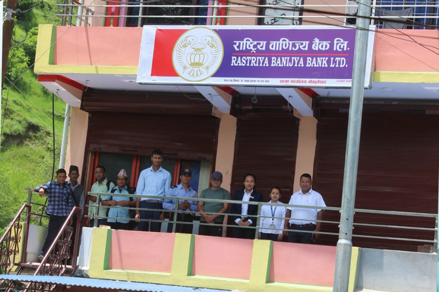 राष्ट्रिय बाणिज्य बैंकको एकै पटक एघारवटा शाखा विस्तार