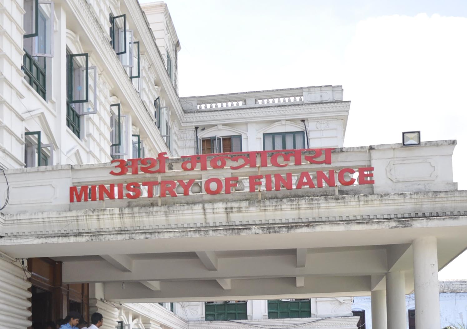 ८१ बुँदे बजेट कार्यान्वयन मार्गदर्शन (पूर्ण पाठ)