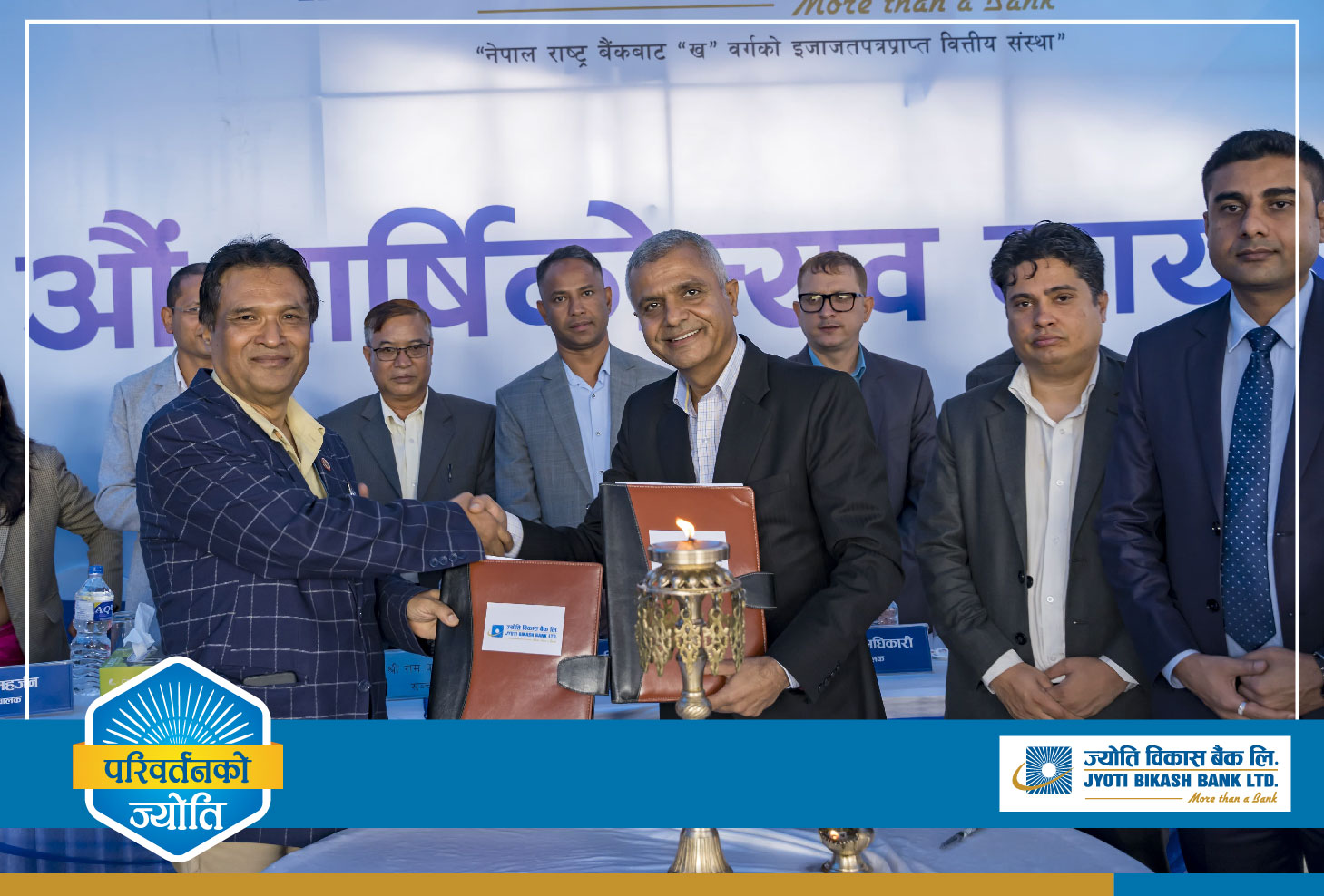 ज्योति विकास बैंकले स्वास्थ्य सम्बन्धी कार्यक्रम गर्न फेक्ट नेपाल सँग संझौता