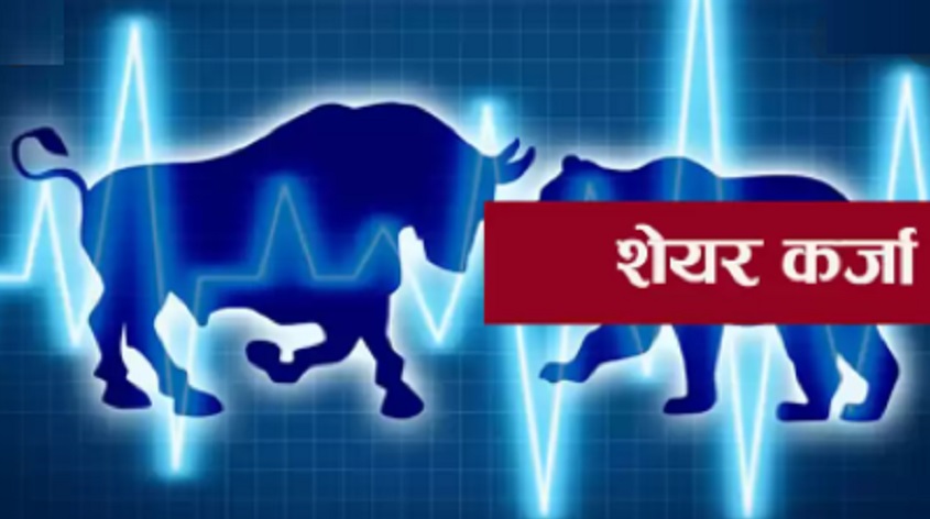 के व्यवसाय गर्नको लागि शेयर धितो राख्न पाइन्छ ?