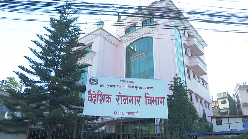 सामाजिक सञ्जालमा आएका युरोप रोजगारीका विज्ञापनमा विश्वास नगर्न रोजगार विभागको आग्रह