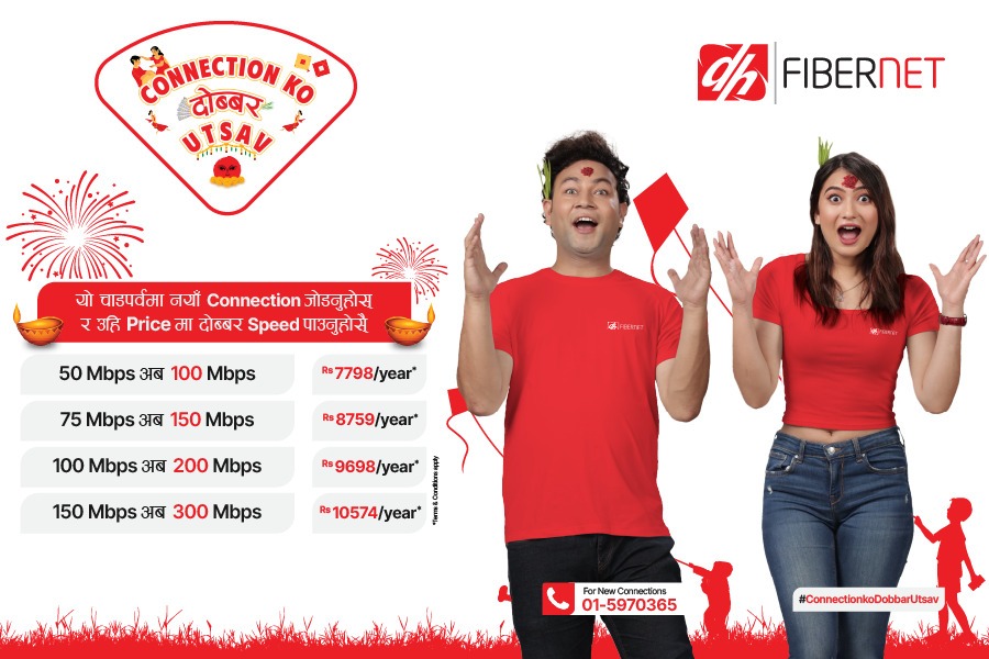 डिशहोम फाइवर नेटको नयाँ अफर: ‘कनेक्सनको दोब्बर उत्सव’