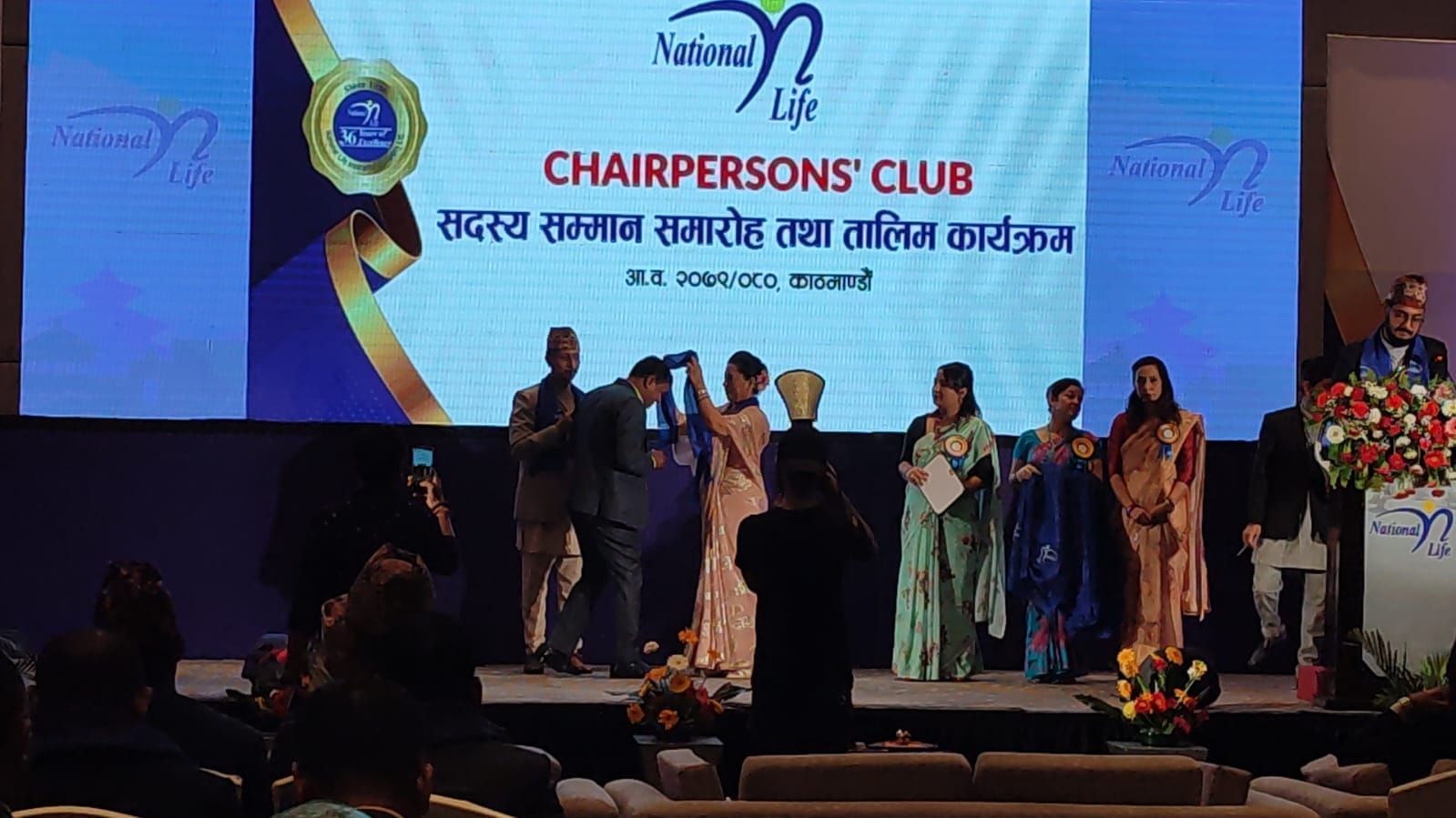 नेशनल लाइफका राजेश यादव १२ सय बीमितका एक्ला बीमक, ७ वर्षदेखि चेयरपर्सन क्लवबाट सम्मानित