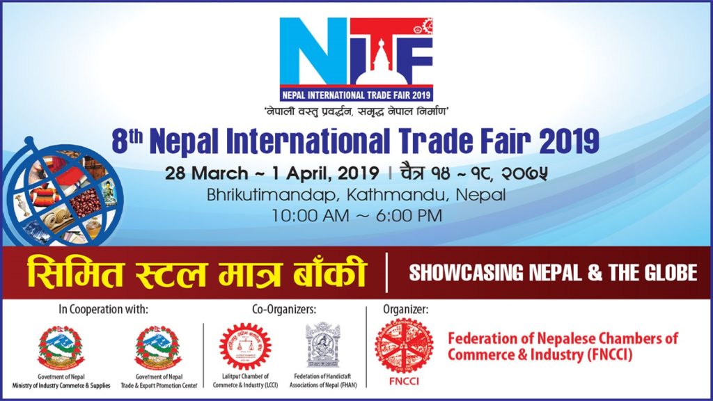 काठमाडौंमा आयोजना हुने अन्तर्राष्ट्रिय व्यापार मेलामा बुकिङका लागि केही स्टलमात्र बाँकी