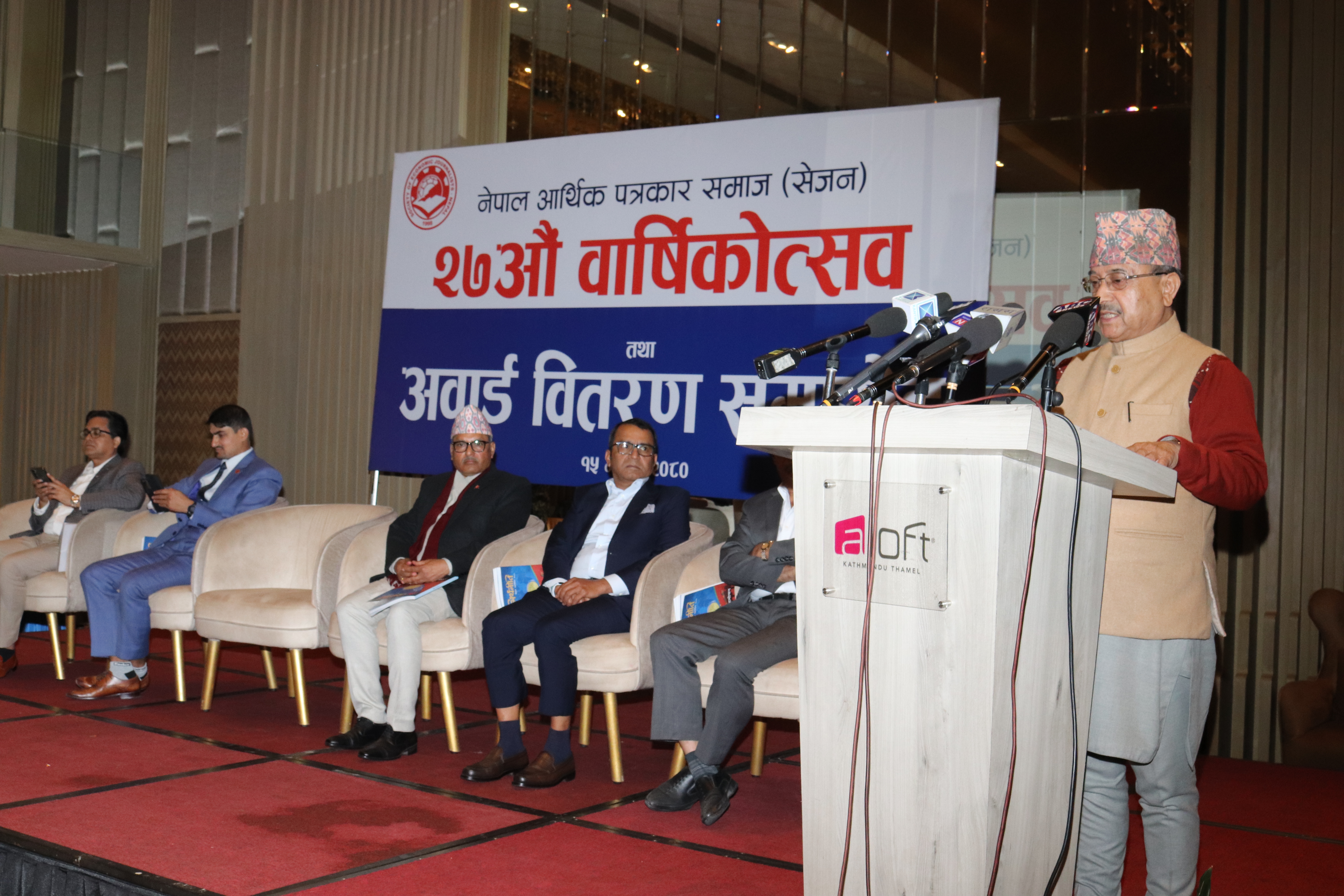 अर्थतन्त्र सुधारमा सरकार-निजी क्षेत्रको एक मत : सहकार्यको खाँचो छ