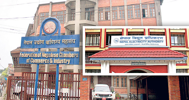 आर्थिक मन्दीले धराशयी उद्योगलाई थप पिडा दिदै प्राधिकरण, विवादलाई तत्काल सुल्झान वीरगञ्ज उद्योग महासंघको अपिल