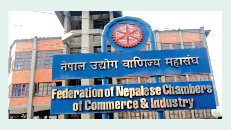 महासंघको आग्रह बमोजिम डेडिकेटेड र ट्रंकलाइन विवाद समाधान गर्न न्यायिक आयोग दीर्घकालीन समाधान आवश्यक