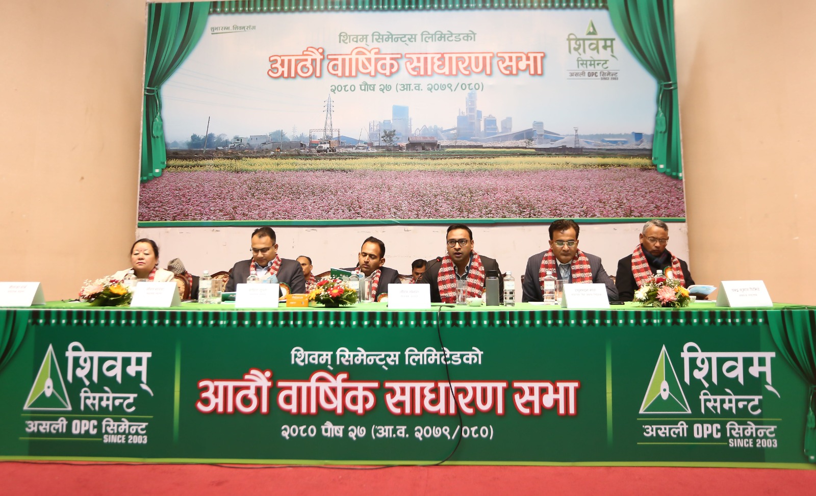 शिवम् सिमेन्टको १५ प्रतिशत लाभांश पारित, चुक्ता पुँजी ५ अर्ब २ करोड पुग्यो