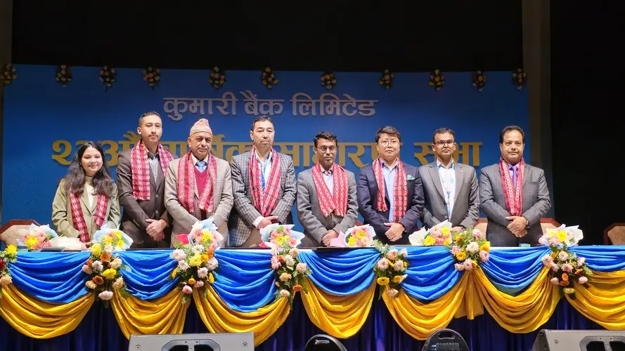 कुमारी बैंकको अध्यक्षमा अमिर प्रताप शाह चयन