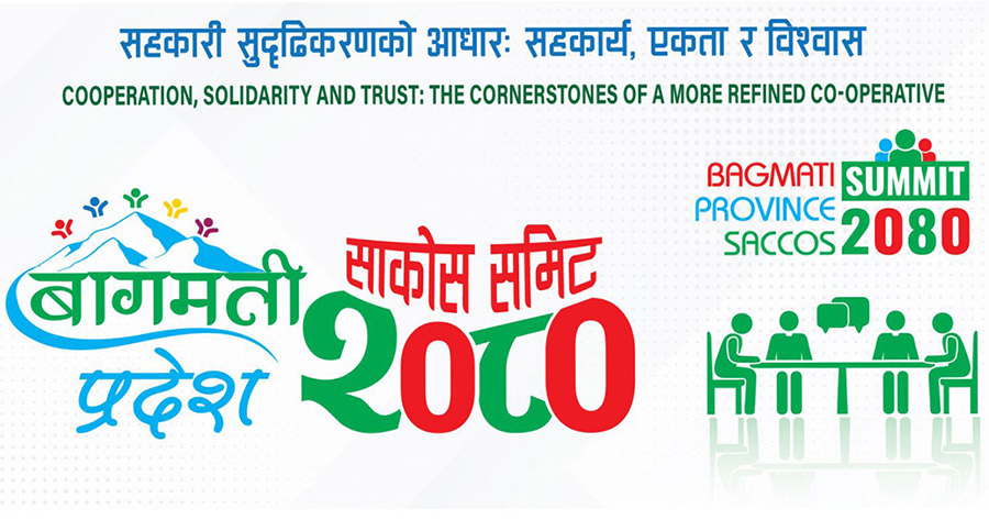 ‘बागमती प्रदेश साकोस समिट–२०८०’ आयोजना हुने