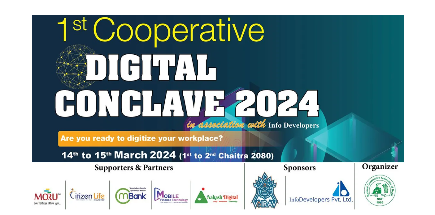 सहकारीको डिजिटलाइजेशनका लागि ‘प्रथम सहकारी डिजिलट कन्क्लेभ’
