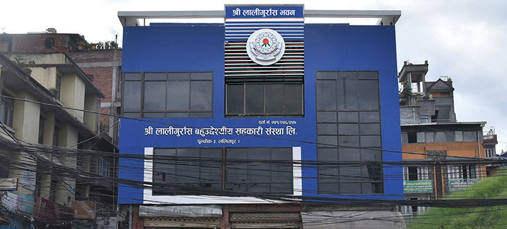 समस्याग्रस्त लालीगुराँस सहकारीलाई कार्यालय बन्द गरेर आवश्यक कागजात बुझाउन निर्देशन