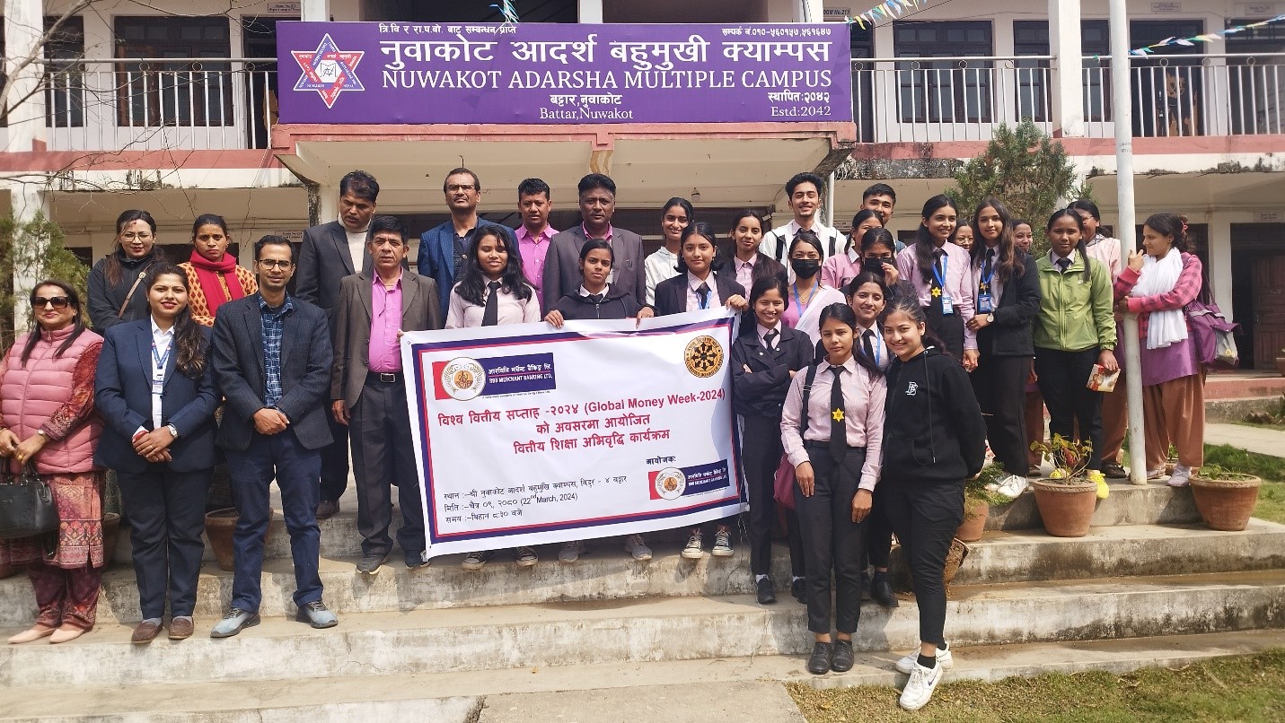 आरविवि मर्चेन्ट बैंकिङद्धारा नुवाकोटको आदर्श बहुमुखी क्याम्पसमा वित्तीय शिक्षा अभिबृद्धिको कार्यक्रम सम्पन्न