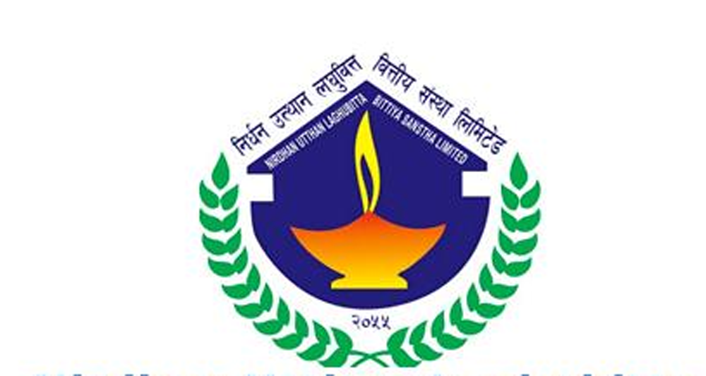 निर्धन उत्थान लघुवित्त वित्तीय संस्थाको सिइओमा दाहाल नियुक्त