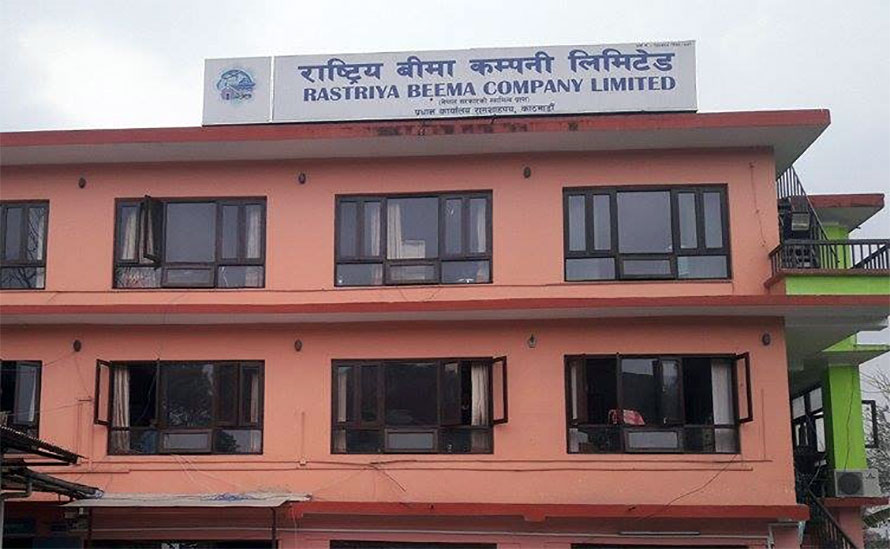 राष्ट्रिय बीमा कम्पनीको सिइओमा श्रेष्ठ नियुक्त