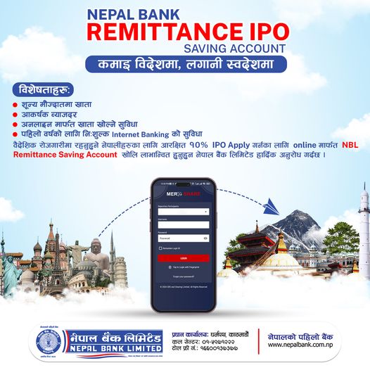 वैदेशिक रोजगारमा गएकालाई लक्षित गर्दै नेपाल बैंकको आइपिओ खातामा ल्यायो आकर्षक सुविधा
