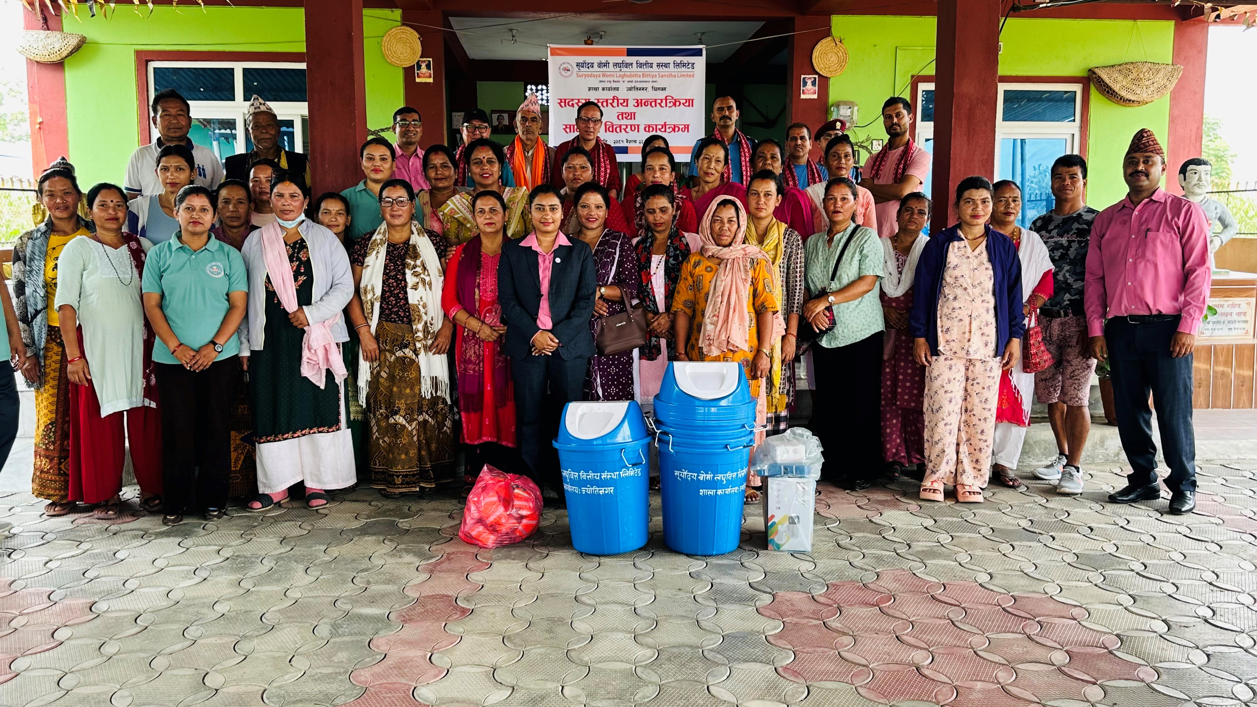 सूर्योदय वोमी लघुवित्तद्वारा चितवनमा सदस्यहरु सँग अन्तर्क्रिया तथा सामाग्री वितरण कार्यक्रम सम्पन्न