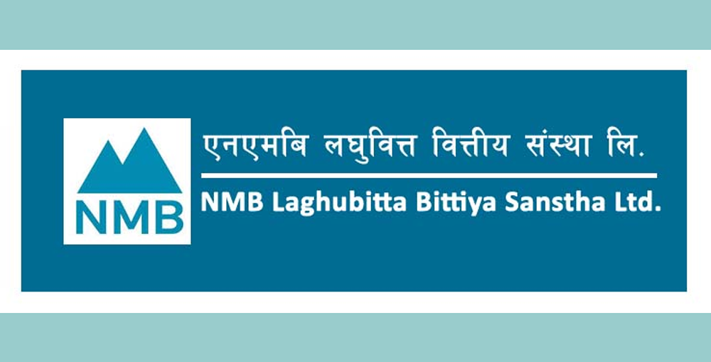 एनएमबि लघुवित्त करिब साढे ७ करोड नोक्सानीमा, अन्य सूचकमा के छ?