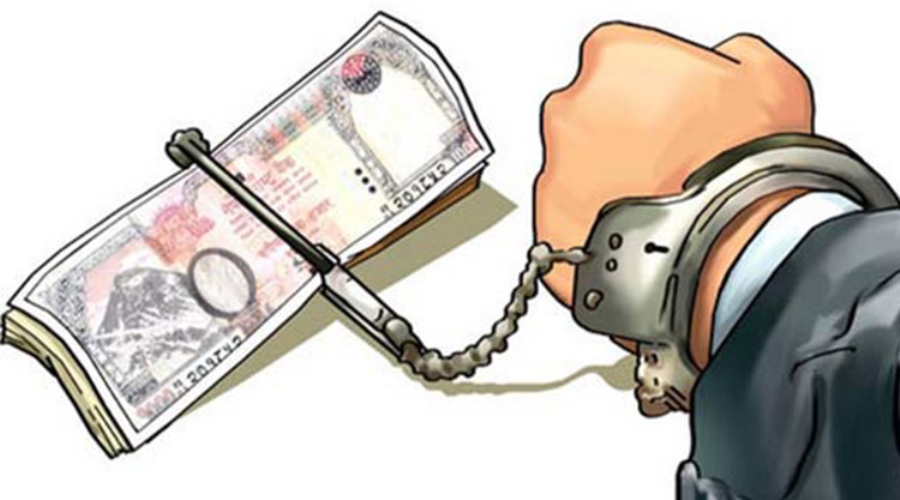 बैंकिङ कसूर मुद्दाका फरार प्रतिवादी पक्राउ