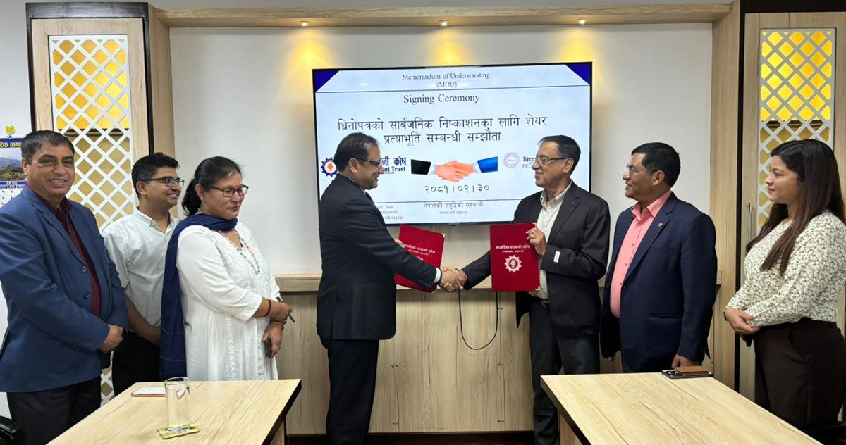 खिम्ती–२ को शेयर व्यवस्थापन नागरिक लगानी कोषले गर्ने