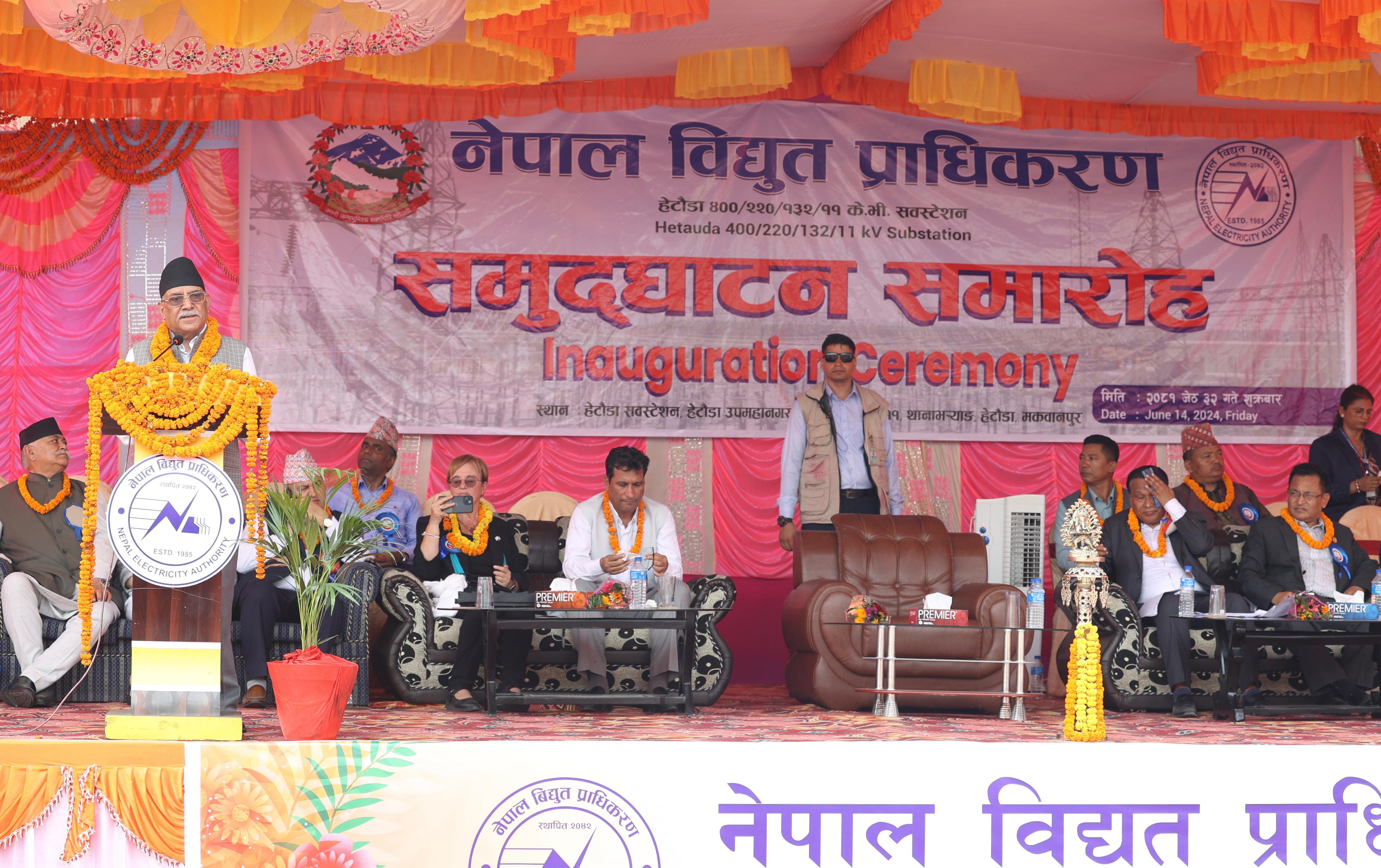 मुलुकको तेस्रो ठूलो हेटौँडा सबस्टेसनको उद्घाटन, प्रधानमन्त्रीले भने - बङ्गलादेश विद्युत् निर्यात ठूलो उपलब्धि हुने