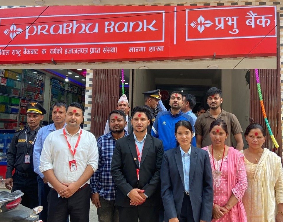 प्रभु बैंकको नयाँ शाखा कालिकोटको मान्मामा
