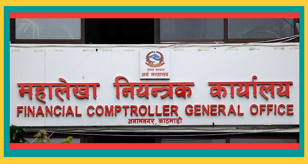 एघार महिनामा सरकारको विकास खर्च ४४ प्रतिशत मात्रै, राजस्व संकलनको अवस्था पनि कमजोर