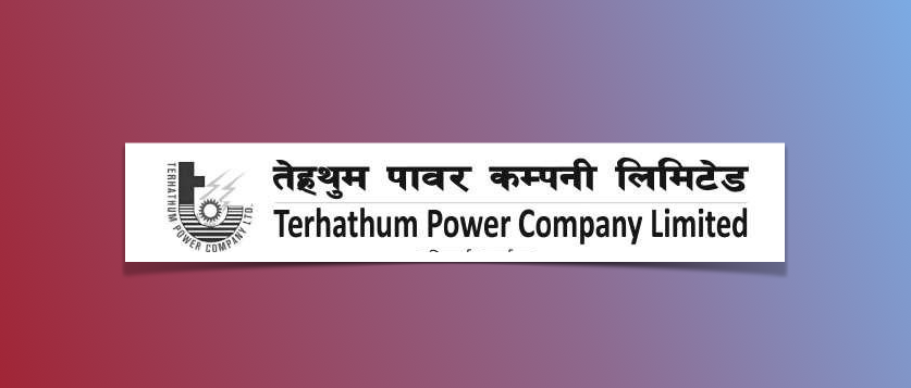तेह्रथुम पावर कम्पनीको लक-इन अवधि साउन २७ गते समाप्त हुने