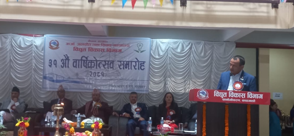 संसदमा दर्ता भएको विद्युत विधेयक फिर्ता लिएर पुनर्लेखन गर्नुपर्छ : इप्पान उपाध्यक्ष