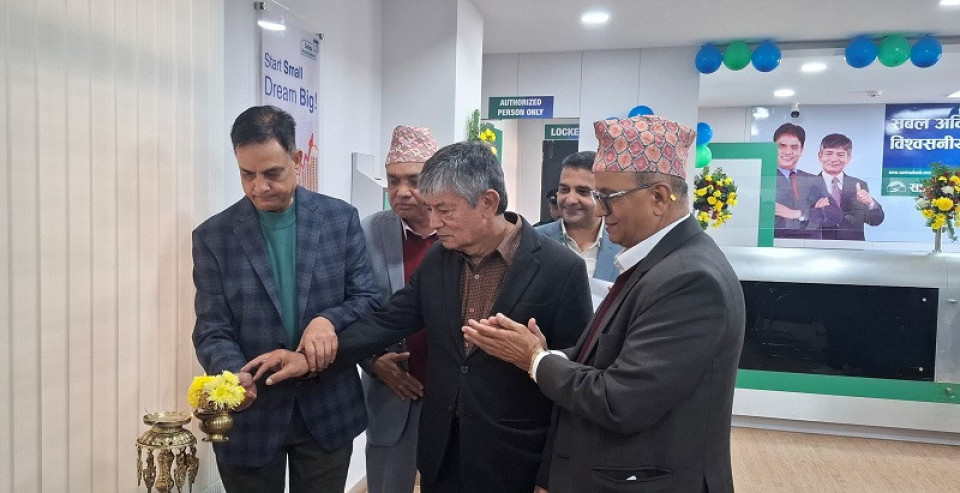 सानिमा बैंकको शाखा विस्तार, थलीमा नयाँ शाखाको उद्घाटन