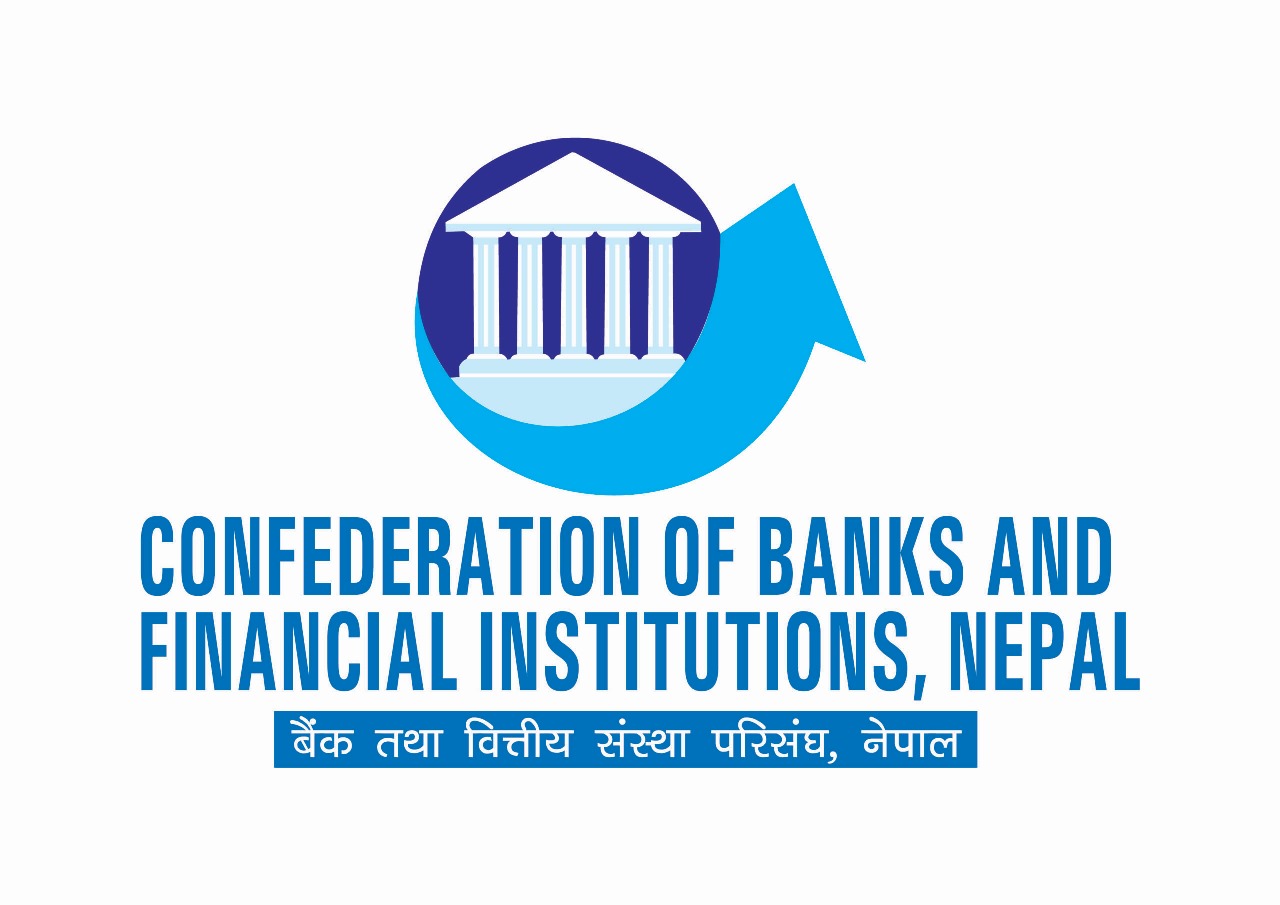 राष्ट्र बैंकको मौनता सँगै आर्थिक क्रियाकलापहरुले गति नलिने हो कि भन्ने सिविफिनको शंका, पछिल्ला घटनाक्रमलाई संबोधन गर्न माग