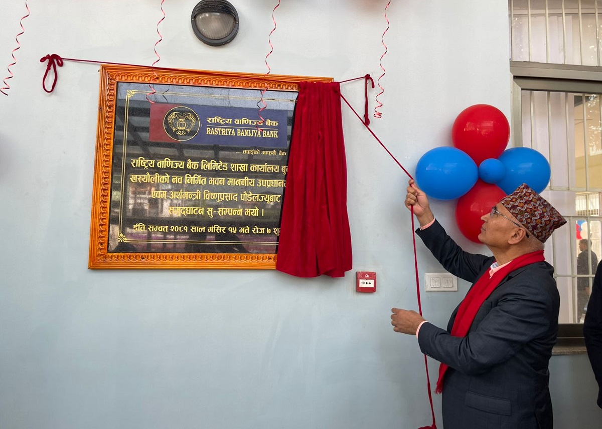 राष्ट्रिय वाणिज्य बैंक अग्रणी बैंक बन्नुपर्छ: अर्थमन्त्री पौडेल, लुम्बिनी प्रादेशिक कार्यालयको उद्घाटन