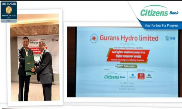 ४१.०६ मेगावाटको संखुवाखोला जलविद्युत परियोजनामा ४ बैंकले ६ अर्ब १५ करोड रुपैयाँ ऋण लगानी गर्ने