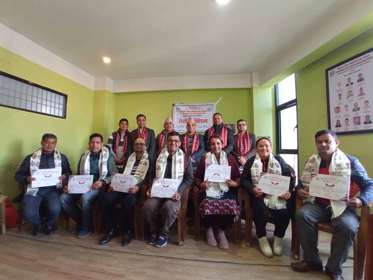 बीमा अभिकर्ता संघ नेपाल लाइफको माछापोखरी शाखाको अध्यक्षमा हरिचन्द्र सहित नयाँ कार्यसमिति चयन