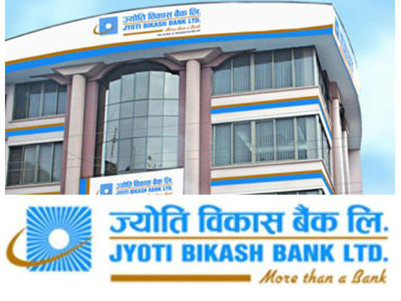 ज्योति विकास बैंकका शेयरधनीको यस वर्ष पनि हात खाली