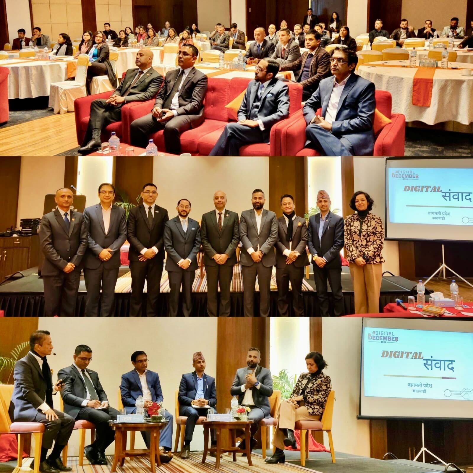 लक्ष्मी सनराइज बैंकको डिजिटल डिसेम्बर अभियान अन्तर्गत देशव्यापी डिजिटल संवाद कार्यक्रम सम्पन्न