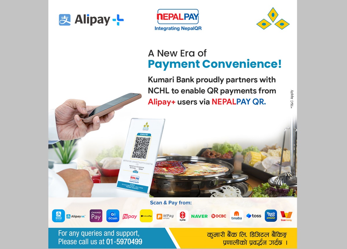 कुमारी बैंक र एनसिएचएलबीच अन्तर्देशीय भुक्तानी सहकार्य