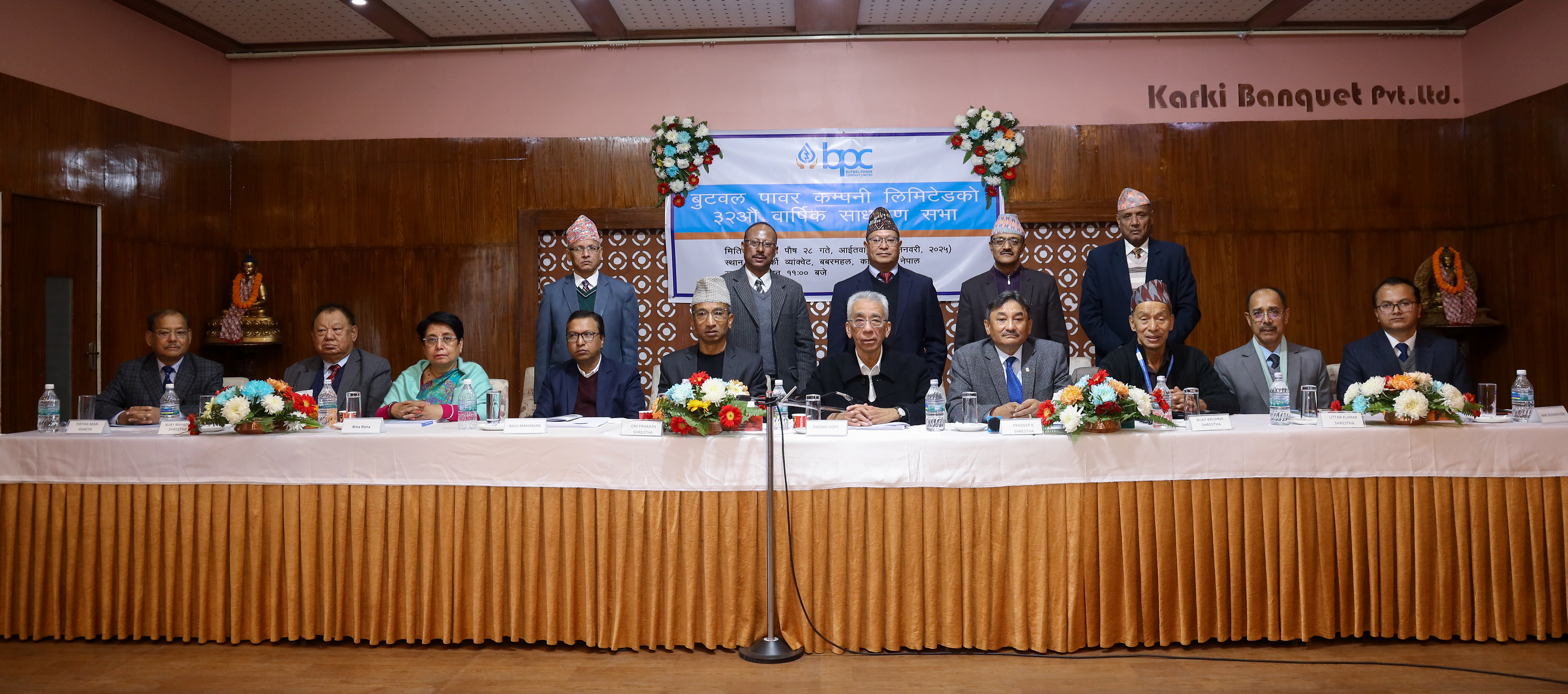 मञ्जुश्री फाइनान्सको सत्रौ वार्षिक साधारण सभा सम्पन्न, लाभांश पारित हुनुका साथै चार सञ्चालक निर्वाचित