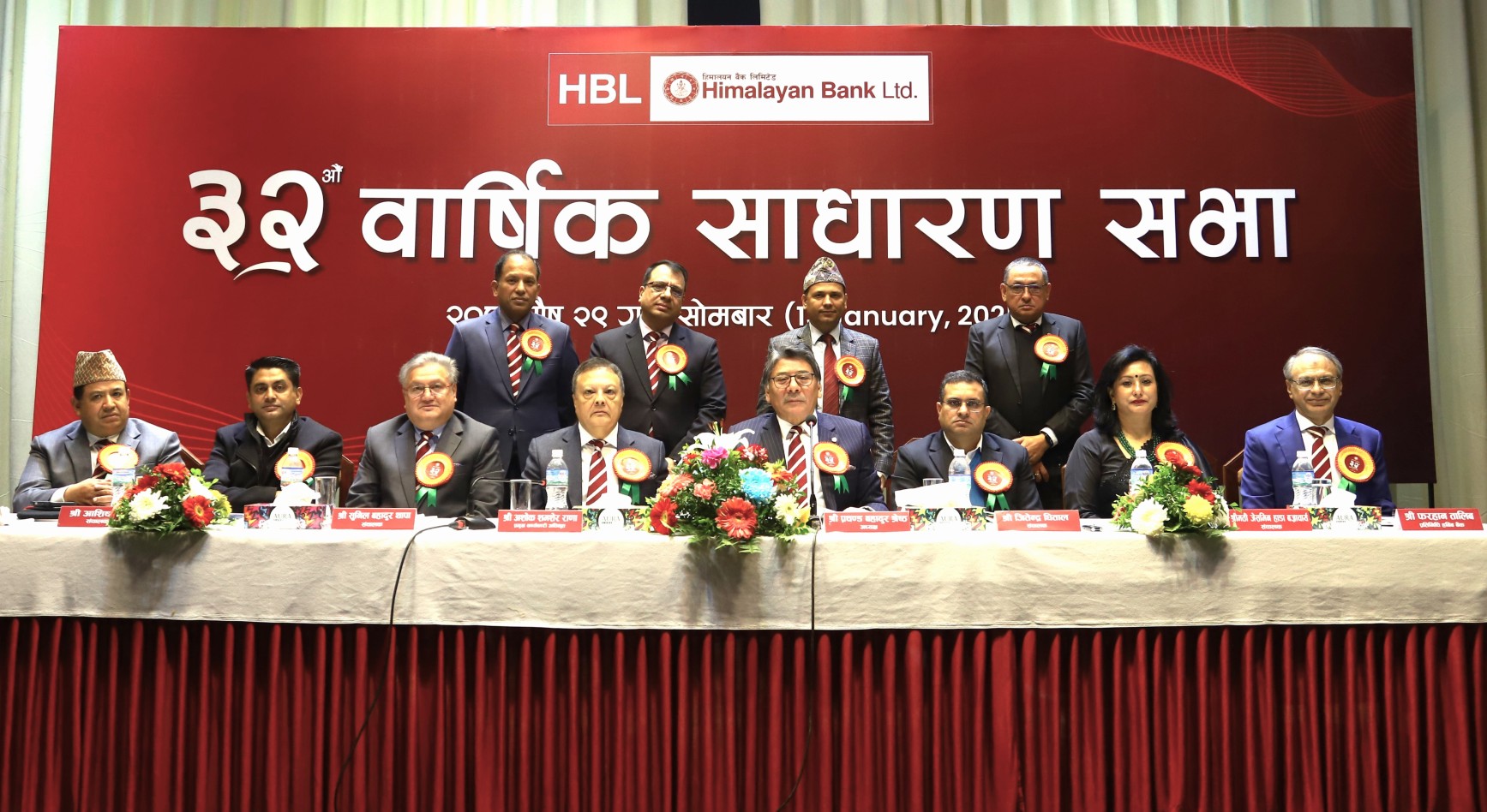 हिमालयन बैंकको ३२ औं साधारणसभा सम्पन्न, एफपिओ निष्काशन गर्ने प्रस्ताव पारित