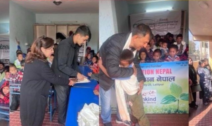 सिटिजन्स बैंकद्वारा नवीकरण प्रतिष्ठान नेपाललाई सहयोग