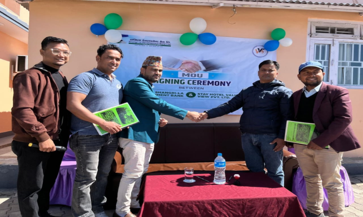सांग्रिला डेभलपमेन्ट बैंकका ग्राहकले विरेन्द्रनगरको स्टे होटल भ्याली भ्यूमा छुट पाउने