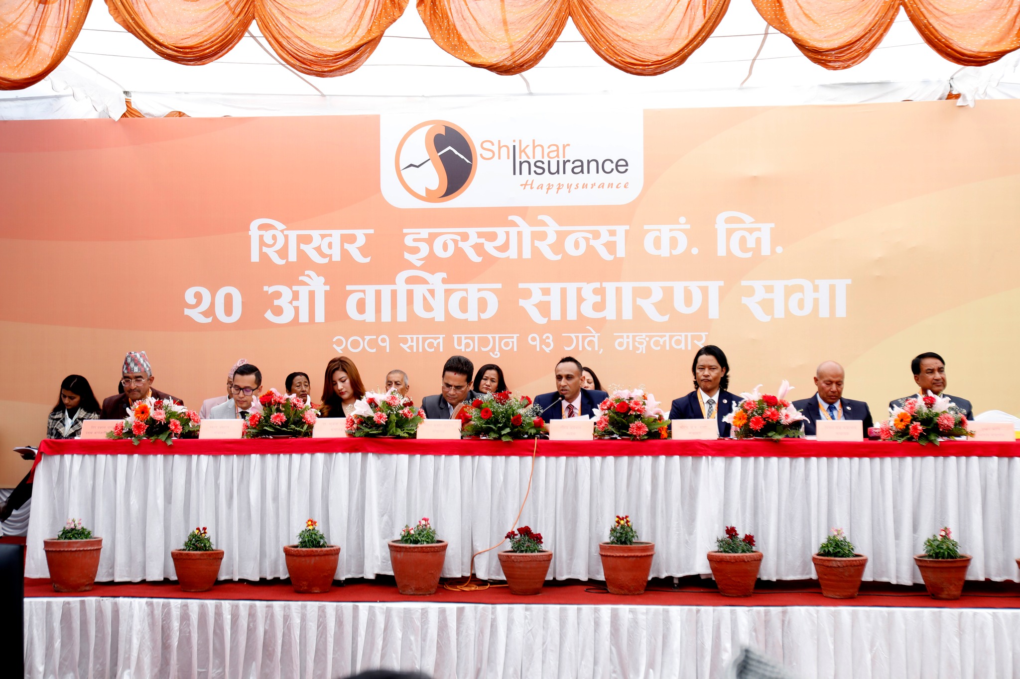 दुई दशकमा शिखर इन्स्योरेन्सका शेयरधनीले पाए ३०० प्रतिशत लाभांश, १० करोडबाट नेटवर्थ ५ अर्ब ३६ करोडको नेटवर्थ बनाउन सफल