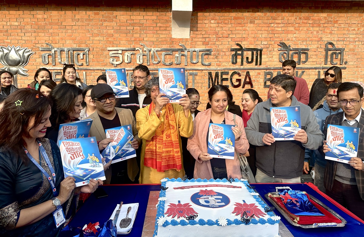 नेपाल इन्भेष्टमेण्ट मेगा बैंक ४०औं वर्षमा प्रवेश,  'डिजिटल बैंकिङको जादु'  चित्र पुस्तक सार्वजनिक