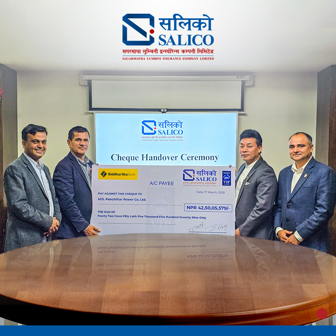 सगरमाथा लुम्बिनी इन्स्योरेन्सद्वारा पाँचथर पावर कम्पनीलाई ४२.५० करोड बीमा दाबी भुक्तानी