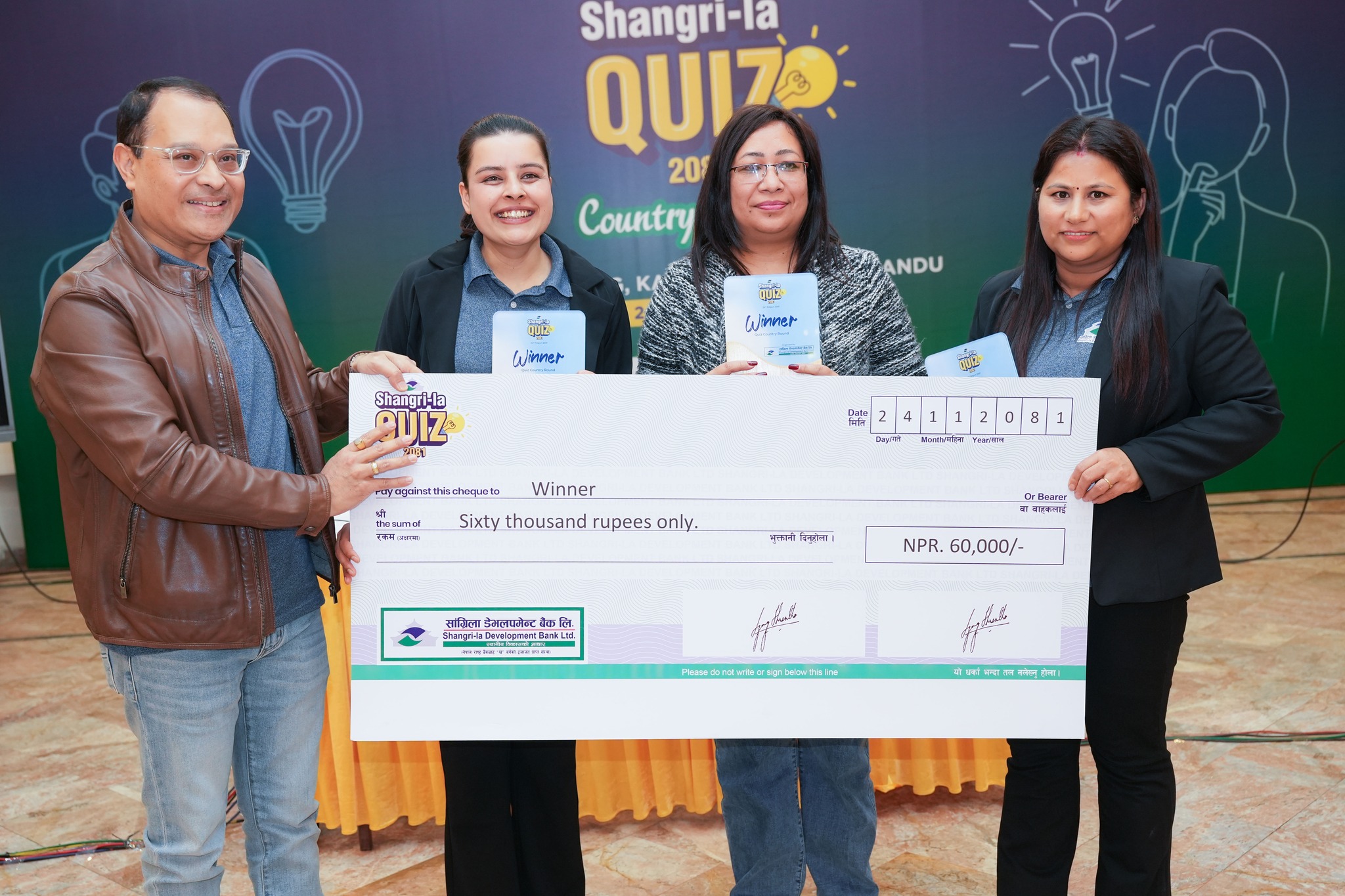 सांग्रीला डेभलपमेन्ट बैंकद्वारा ‘सांग्रीला क्विज-२०८१’ सम्पन्न
