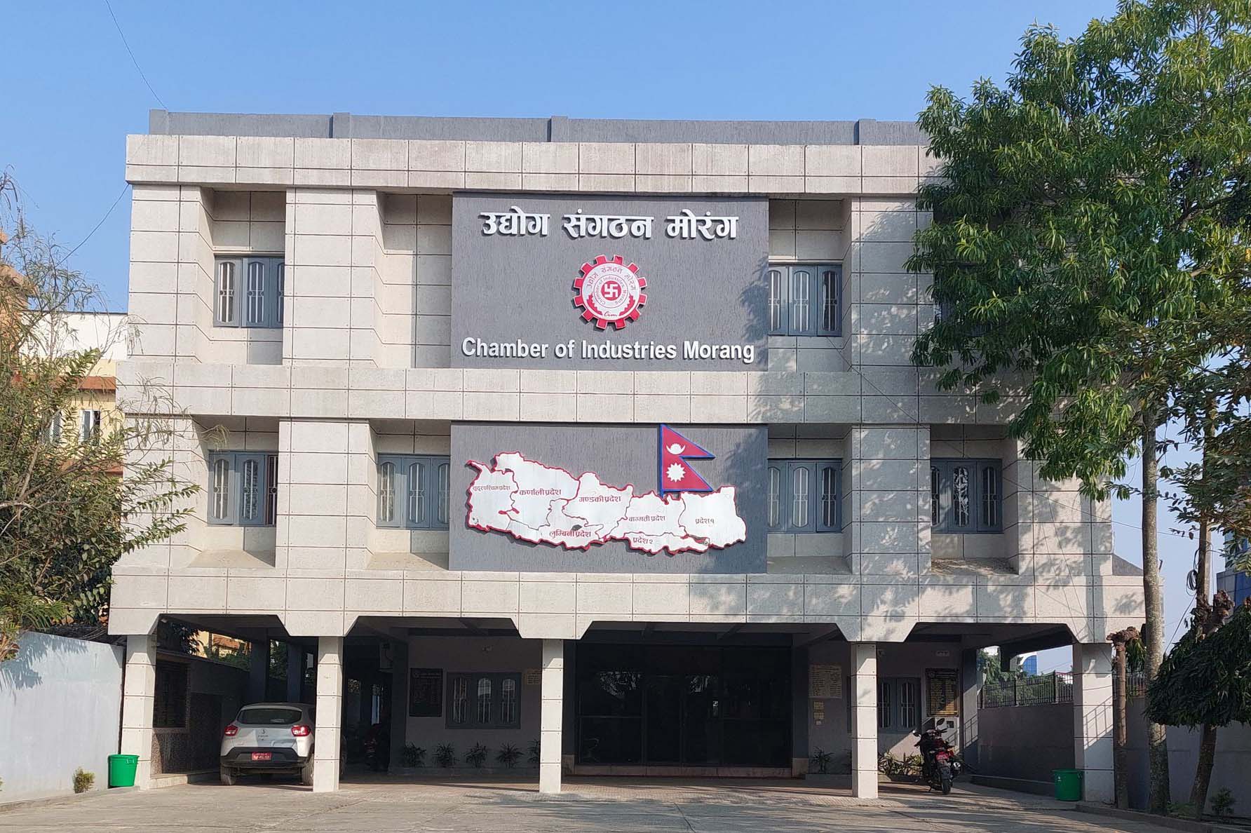 विद्युत आपूर्तिका सम्वन्धमा उद्योग संगठन मोरङको ध्यानाकर्षण