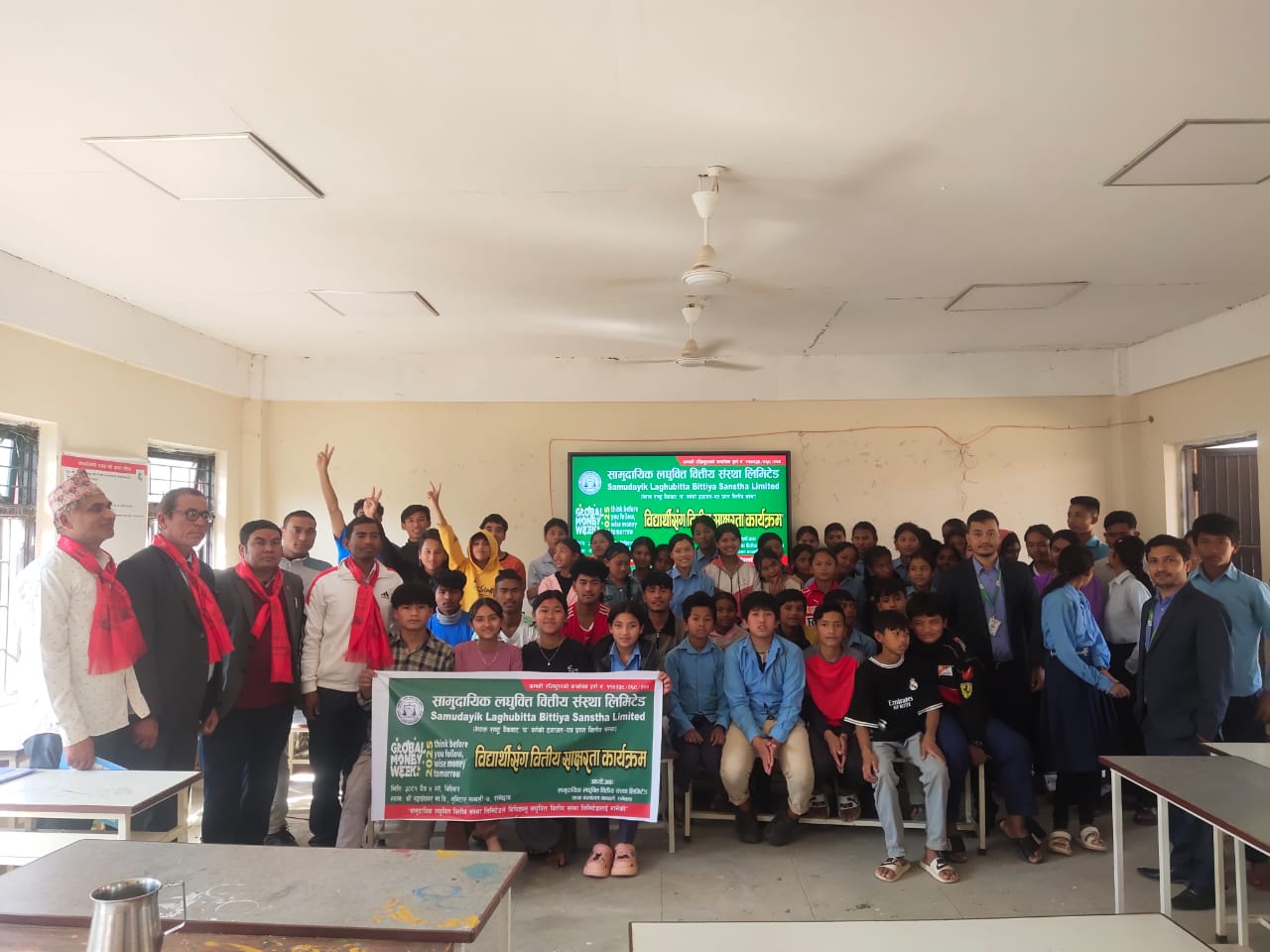 ग्लोबल मनि सप्ताह अवसरमा सामुदायिक लघुवित्तद्धारा साक्षरता कार्यक्रम कार्यक्रम सम्पन्न