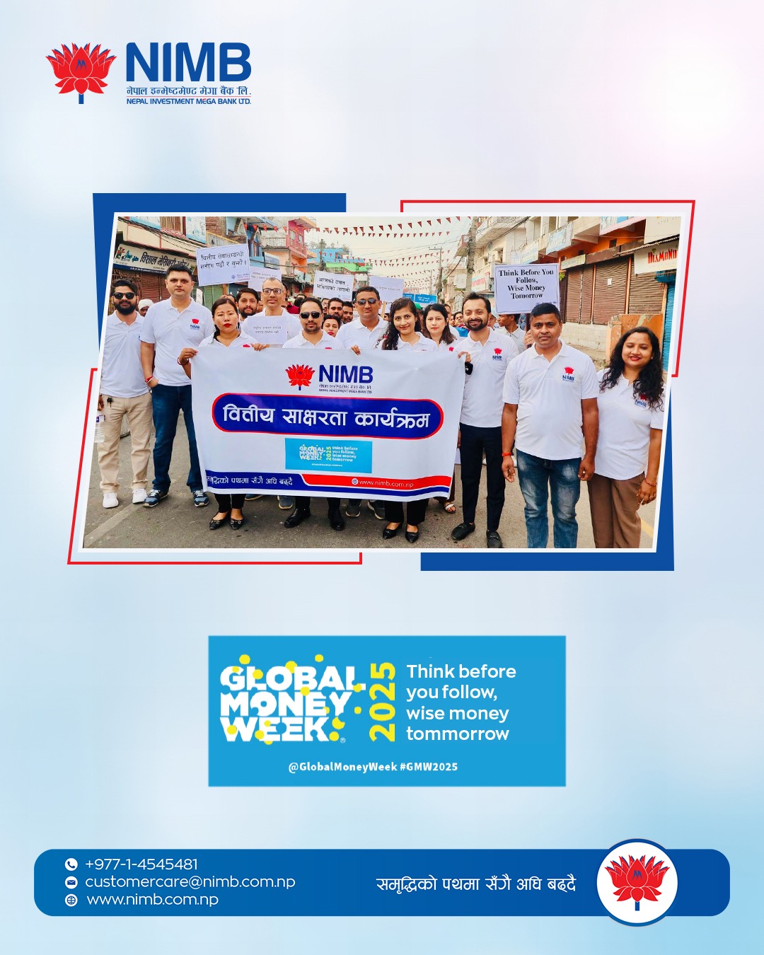 ग्लोबल मनी वीक २०२५ को उपलक्ष्यमा एनआईएमबीद्वारा नेपालभर वित्तीय साक्षरता कार्यक्रम सञ्चालन